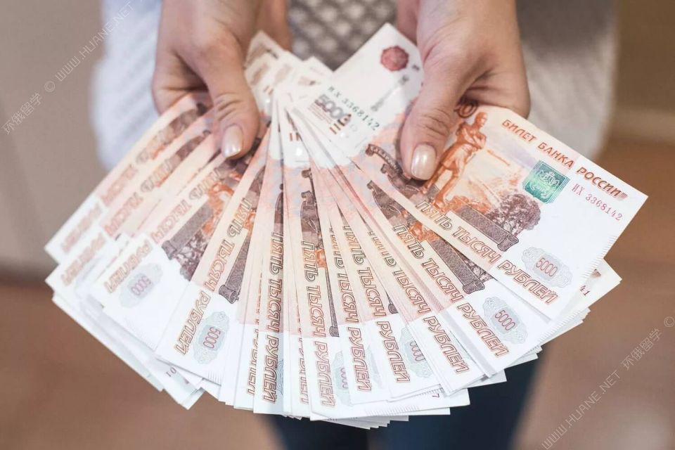 想知道帶哪種貨幣合適去俄羅斯？